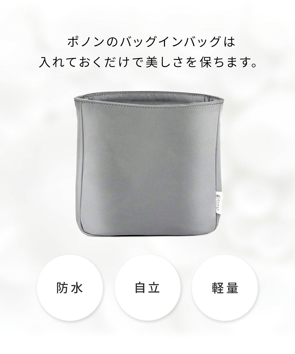 【 人気 ワイヤーバッグ 用 バッグインバッグ 】 アンテプリマ 社製品ではなく PONON オリジナル インナーバッグ インナーポーチ ミニアトゥーラ シルバー ゴールド セッキオスティローゾ スタンダード Z タイプ 結婚式バッグ シルバーバッグ 小さめ 透け防止 5タイプ展開
