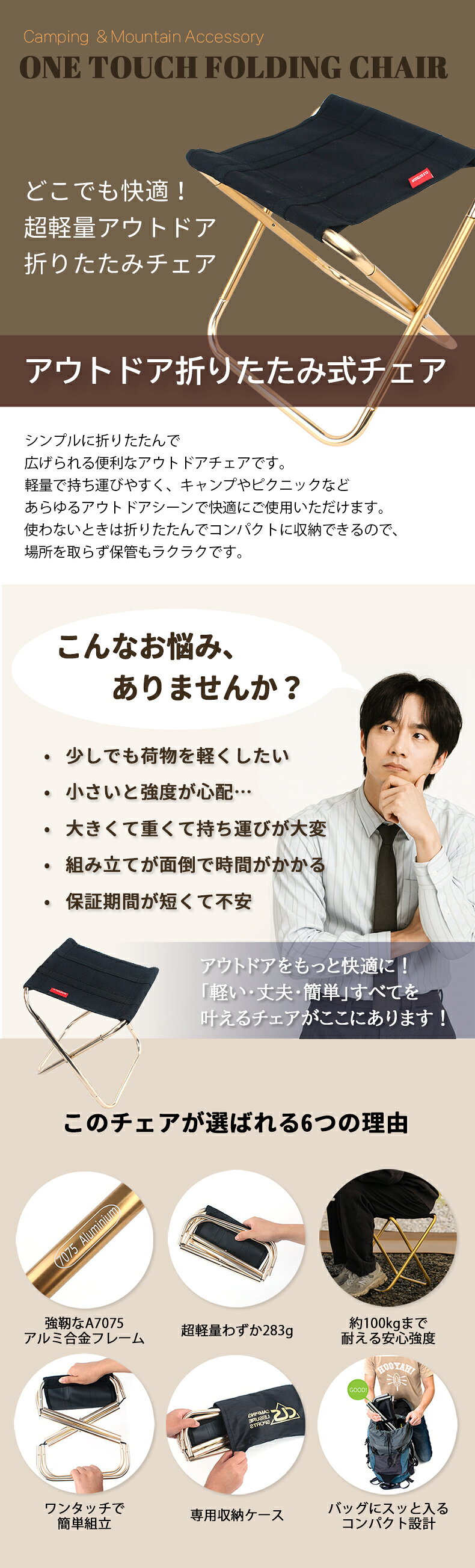 【全品20％OFF】折りたたみ椅子 軽量 持ち運び コンパクト アウトドア アウトドアチェア 折りたたみチェア 携帯椅子 簡易椅子 折り畳み椅子 軽い ミニ 折りたたみ ポータブル アルミ 小さい スポーツ観戦 運動会 収納袋 万博 行列待ち luminest-10000100 LumiNest サンプル画像3