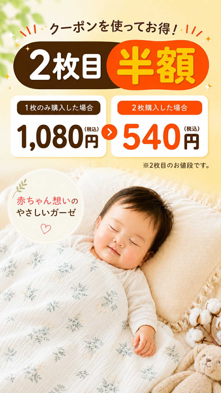 【P3倍】＼2枚目半額クーポン発行中！／ おくるみ ガーゼ 夏用 新生児 赤ちゃん ベビー ブランケット 大判 退院 通年 モロー反射 ガーゼケット ベビー お昼寝ケット 速乾 通気性 綿100％ コットン ストール くま うさぎ おしゃれ かわいい 出産準備 女の子 男の子 ギフト 3