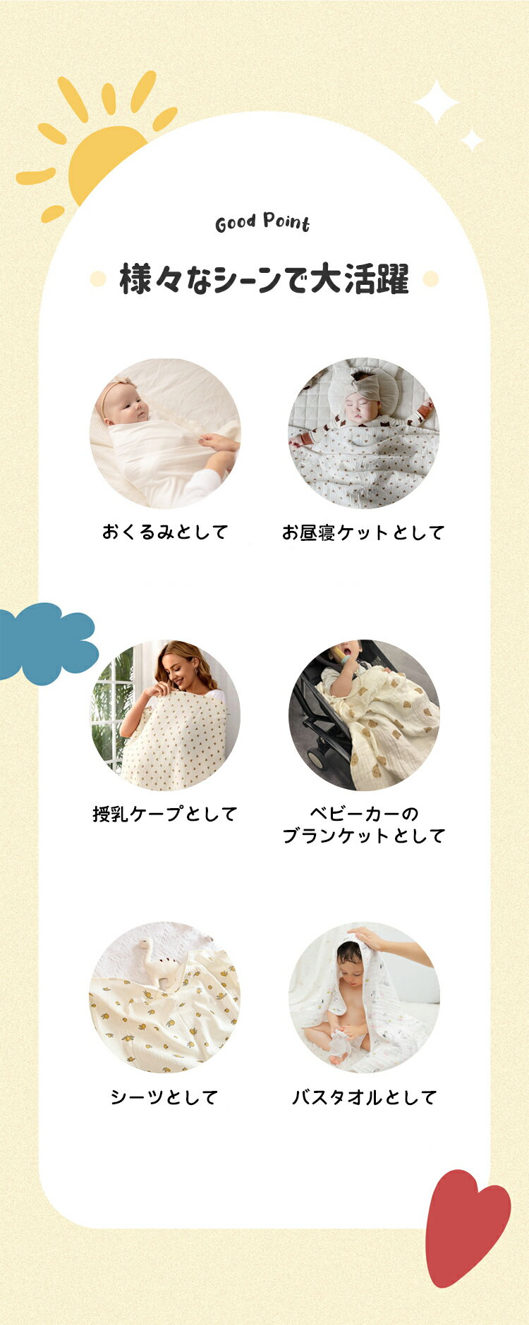 【50％OFFクーポンで最安 740円】おくるみ ガーゼ 夏用 新生児 赤ちゃん 大判 退院 通年 モロー反射 ガーゼケット ベビー お昼寝ケット 速乾 通気性 綿100％ コットン ブランケット ストール くま うさぎ おしゃれ かわいい 出産準備 女の子 男の子 ギフト プレゼント 3