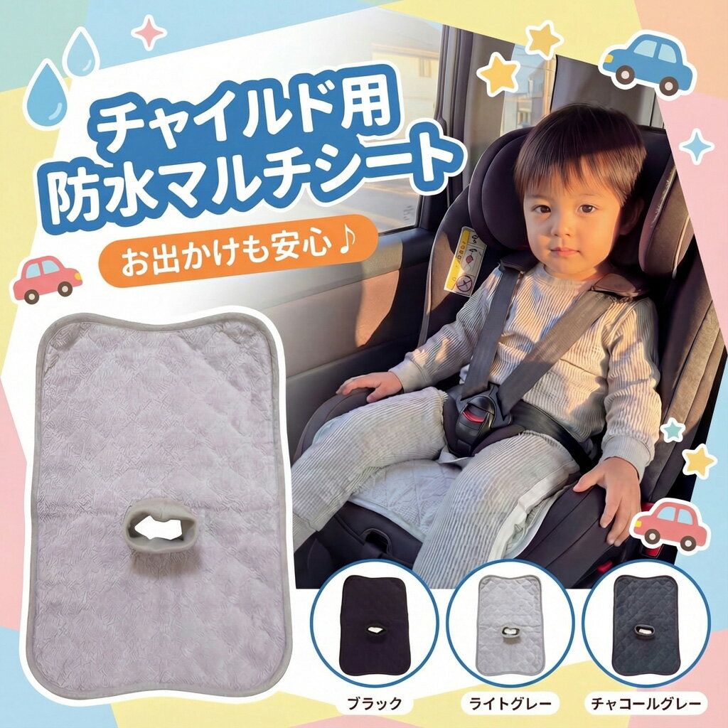 扇風機付きベビーカー チャイルドシート 出産祝い 幅広いベビーカー対応 保冷シート 暑さ対策 赤ちゃん 夏 熱中症対策 快適 寝かしつけ クーラー 涼しい プレゼントにおすす【即納】