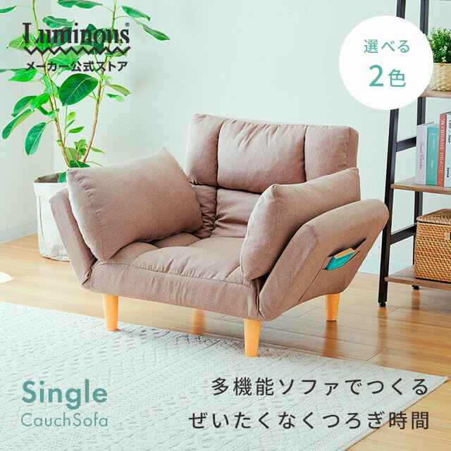 楽天市場】一人用 ソファ ポケットコイルの通販 楽天市場】一人用 ソファ ポケットコイルの通販