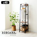 ハンガーラック ラック 棚 幅40 奥行40 ウッドラック 収納 木製 衣類収納 コート掛け 洋服掛け おしゃれ スリム スチールラック アイアンラック 隙間 すき間 木目調 コンパクト ビンテージ 家具 黒 ブラック tシャツ 夏服 丈長 ワンピース 幅40×奥行40×高さ169cm BC4017-HR