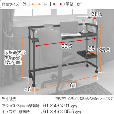 パソコンデスク コンパクトデスク ゲーミングデスク 学習机 勉強机 大人 pcデスク ワークデスク 袖机 事務机 作業台 キャスター付き スリム ゴミ箱上 収納 省スペース シンプル おしゃれ デスク下収納 学校 オフィス テレワーク 幅60 DESK-6045BR 収納棚 スチール棚