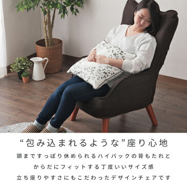 座椅子 高座椅子 腰痛 授乳 おしゃれ ハイバック コンパクト 安い ソファー ソファ ゲーミング座椅子 ハイチェア 肘掛け ウレタン 折りたたみ 高齢者 妊婦 一人掛け 一人用 ひとりがけ かわいい テレワーク 茶 赤 緑 母の日 父の日 敬老の日