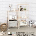 ★P10倍★11/1限定★ 色が選べる ラック スチールラック 幅45 奥行30 4段 スリム コンパクト キャスター 収納 棚 メタル ワゴン サイドワゴン キッチン ランドリー 子ども部屋 隙間 すき間 省スペース おすすめ 白 黒 幅45.5×奥行29.5×高104cm LCR45-4 ランドセルラック