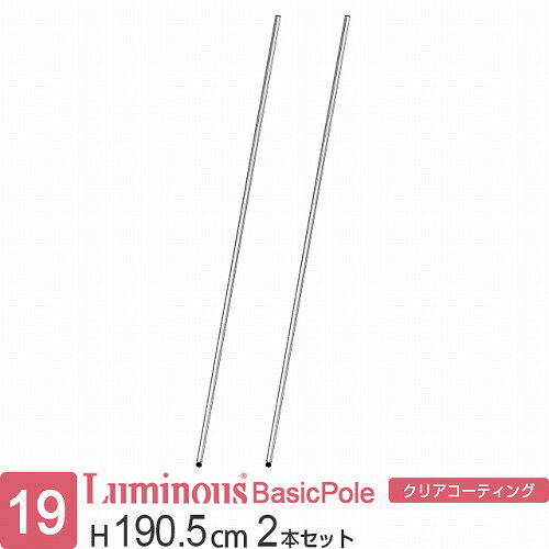 ߥʥ  å ѡ ݡ  2ܥå ⤵190 ܥݡ Ĺݡ ݡ19mm ꥸʥ륻å å Ǽ ê ᥿ ̳   DIY   ߥʥ饤 Ĺ190.5cm PHT0190SL2 PHT-0173SL + ADD-1915