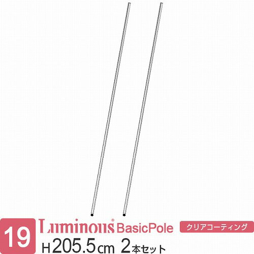 ߥʥ  å ѡ ݡ  2ܥå ⤵205 ܥݡ Ĺݡ ݡ19mm ꥸʥ륻å å Ǽ ê ᥿ ̳   DIY   ߥʥ饤 Ĺ205.5cm PHT0205SL2 PHT-0173SL + ADD-1930