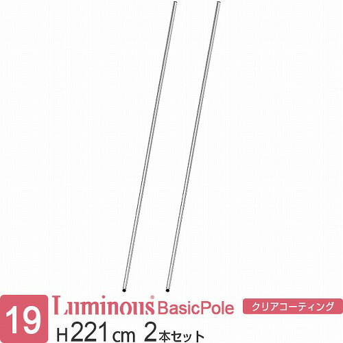 ߥʥ  å ѡ ݡ  2ܥå ⤵220 ܥݡ Ĺݡ ݡ19mm ꥸʥ륻å å Ǽ ê ᥿ ̳   DIY   ߥʥ饤 Ĺ221cm PHT0220SL2 PHT-0173SL + ADD-1945