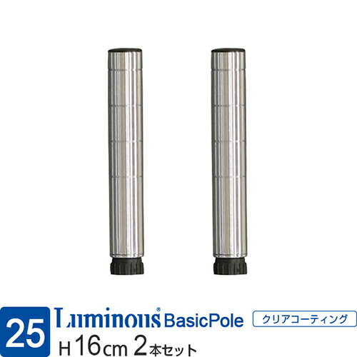 Luminous-club ŷԾŹ㤨֥ߥʥ  å ѡ ܥݡ 2ܥå ⤵15cm ܥݡ  ݡ25mm å  ᥿ Ǽê Ǽ ê ̳ ê  ɻ å  󥿡 DIY   ɸॢ㥹° ⤵16cm 25P015פβǤʤ1,190ߤˤʤޤ