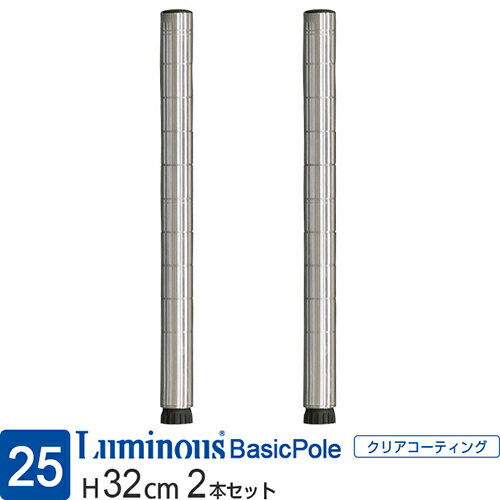 Luminous-club ŷԾŹ㤨֥ߥʥ  å ѡ ݡ 2ܥå ⤵30 ܥݡ  ݡ25mm å ᥿ Ǽê Ǽ ê ̳ ê  ɻ å  󥿡 DIY   ɸॢ㥹° ⤵32cm 25P030פβǤʤ1,590ߤˤʤޤ