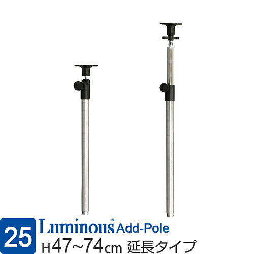 【送料無料】突っ張り壁面ラダーラック　幅90cm　カーリーデザイン　ラック【P10】