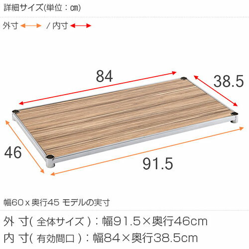 ルミナス 公式 ラック パーツ ウッドシェルフ 木製棚 棚 棚板 4枚セット ポール径25mm 幅90 奥行45 スチールラック ウッドラック オープンラック シェルフ おしゃれ ヴィンテージ 家具 収納棚 メタル DIY カスタム ナチュラル 耐荷重80kg 幅91.5×奥行46cm LWS9045-VNA