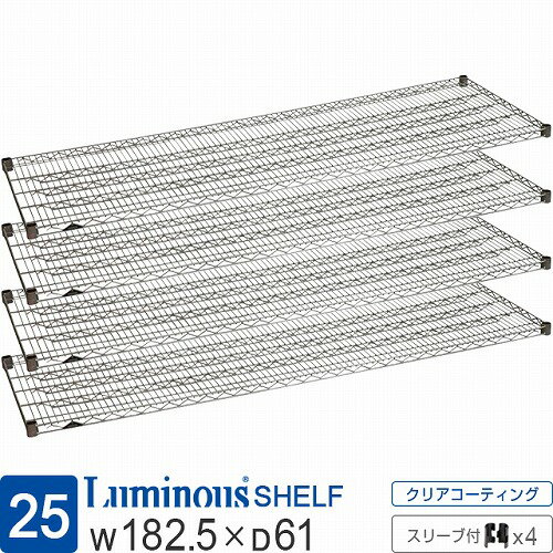 ★エントリーで全品P5倍★ 公式 ラック パーツ 棚 棚板 4枚 ポール径25mm 幅180 奥行6