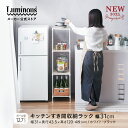 \P5倍★7/20まで/ オープンシェルフ ラック キッチンラック 木製棚 4段 スマート すき間 隙間収納 キッチン横 冷蔵庫横 ポール径12.7mm 4段 リビングラック ウッドラック 木製 スチールラック 幅40 奥行30 防錆 収納棚 韓国インテリア 幅31×奥行43.5×高さ120cm C12-W404