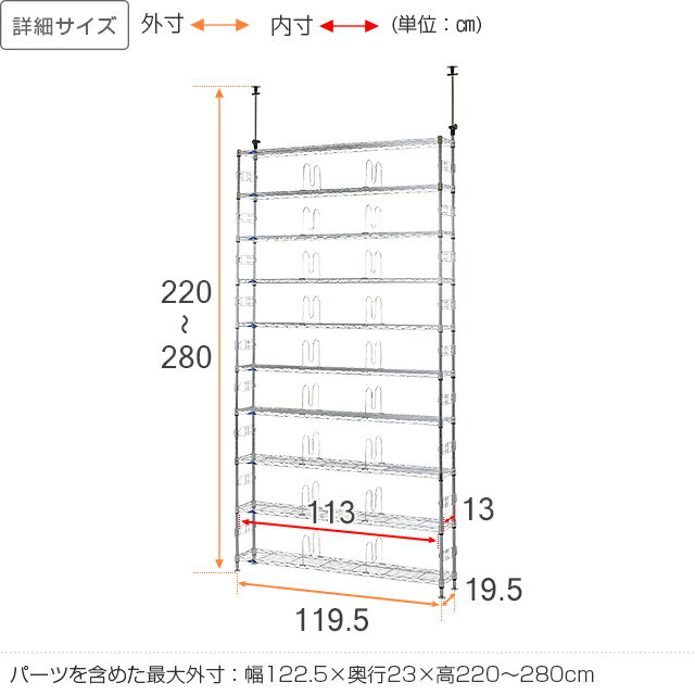 【本棚】スチール コミックラック コミック 収納 薄型 スリム ワイド ルミナス スチール製 つっぱり本棚 壁面収納 書籍 本収納 MD120-10T ［19mmポール］幅120x奥行20/10段（W122.5×D23×H220-280cm) 落下防止柵・ブックエンド/1年保証