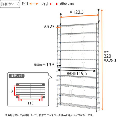 【ルミナス メーカー直営で安心 1年間交換保証】 ラック スチールラック / ルミナスフィール MD120-10T ポール径19mm 幅122.5×奥行23×高さ220-280cm/10段( 幅120 奥行20) 【送料無料】 W120 D20】 収納家具/メタル製ラック 収納棚 スチール棚