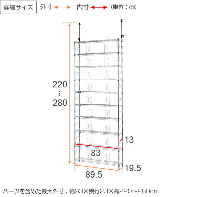 【送料無料】スチール製 本棚/コミック 絵本 薄型 スリム DVD収納 CD収納 ルミナス つっぱりタイプ ブックシェルフ 壁面収納 書籍 本収納 MD90-10T ［19mmポール］幅90x奥行20/10段（W93×D23×H220-280cm) 落下防止柵・ブックエンド付