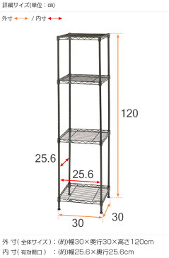 【ルミナス 公式】 屋外でも使用できる超防錆加工済のガーデンニングにも最適なスチールラック！ ［12.7mm］幅30×奥行30×高120cm/4段(幅30 奥行30) ルミナス ガーデン GR303012-4 フラワースタンド/フラワーラック/園芸 W60 D30 収納棚 スチール棚