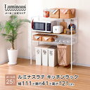 キッチンラック ゴミ箱 幅110 奥行40 3段 レンジ台 レンジラック ゴミ箱上 電子レンジ 大型レンジ対応 キッチン収納 白 ベージュ グレー おしゃれ 炊...
