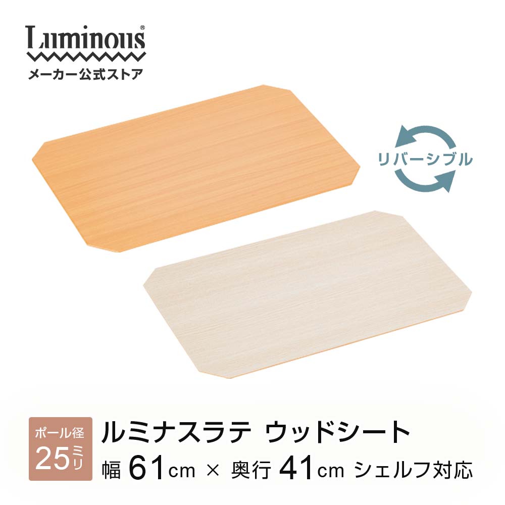 パーツ 専用 幅60 奥行40 ラック 収納