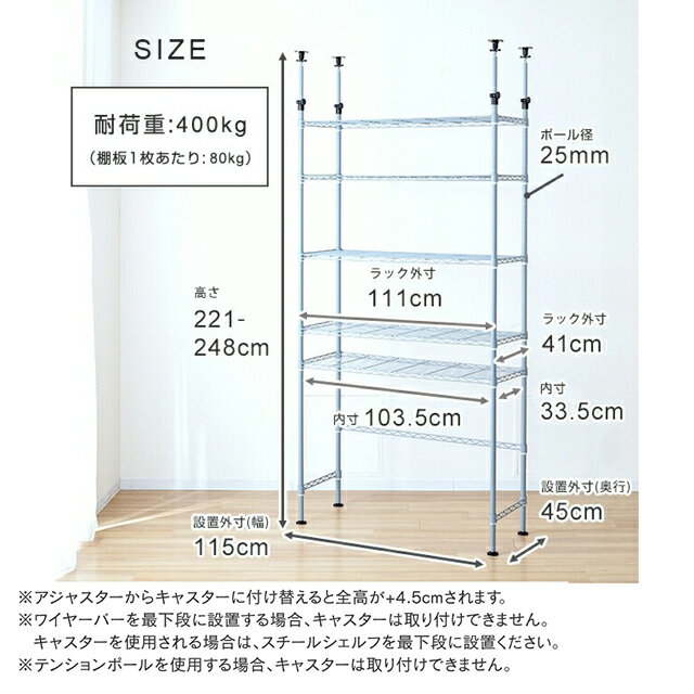 キッチンラック ゴミ箱ラック ラック 幅115 奥行45 5段 収納ラック おしゃれ 突っ張り つっぱり キッチン 収納 棚 食器棚 大型レンジ テンションラック レンジラック 棚 ラテ 高さ221-248cm EHE11185TK ホワイト 白 グレー ベージュ キャスター付き ラテ ラテシリーズ