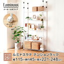 突っ張り ラック スチールラック 幅115 奥行45 5段 収納ラック おしゃれ つっぱり 棚 テンションラック キッチンラック スチールシェルフ レンジラック...