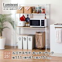 キッチンラック ゴミ箱 幅110 奥行40 3段 レンジ台 レンジラック ゴミ箱上 電子レンジ 大型レンジ対応 キッチン収納 白 ベージュ グレー おしゃれ 炊...