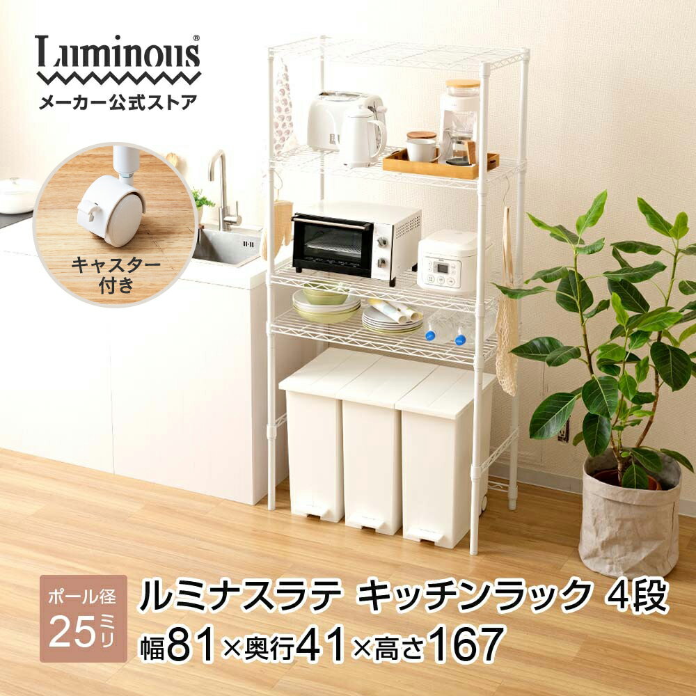 楽天市場】グレー(横幅(cm)横幅:80 ~ 89.9cm)(食器棚 楽天市場】グレー(横幅(cm)横幅:80 ~ 89.9cm)(食器棚