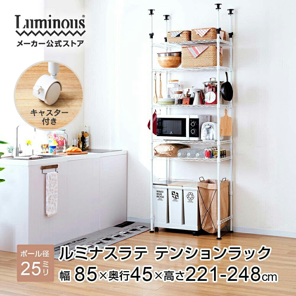 ★エントリーで全品P5倍★ キッチン