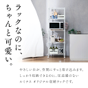 ラテシリーズ 幅60 奥行40 白 ホワイト ポール径25mm Luminous ルミナス 直営店 キャスター付き スチールラック 5段 4段 収納 おしゃれ キッチンラック スチールシェルフ ランドリーラック リビング収納 幅61×奥行41×高さ125.5/178.5cm EHE60185 EHE60124