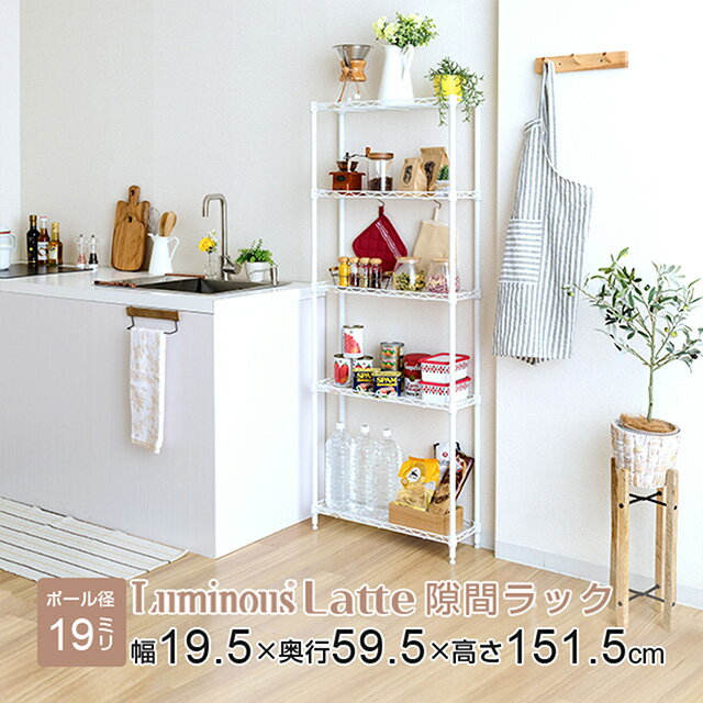 ★エントリーで全品P5倍★ ルミナス