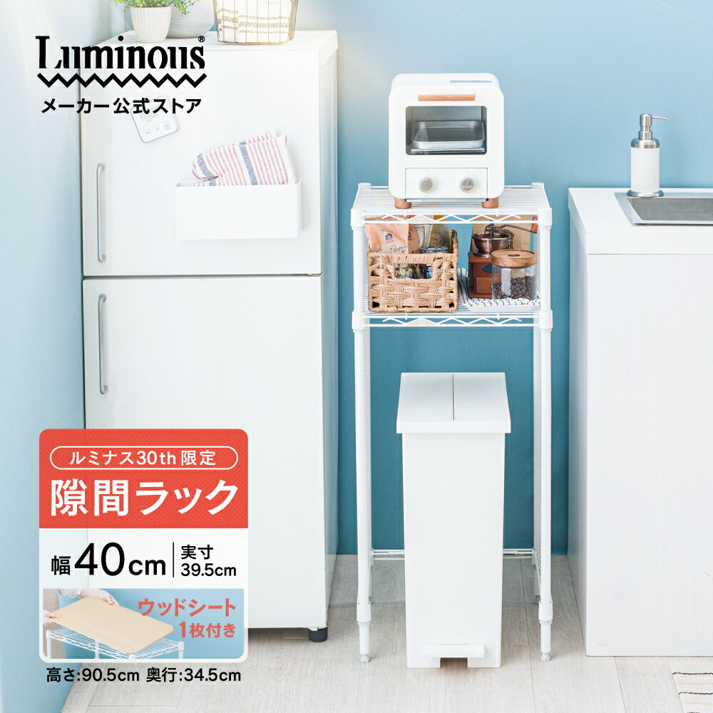楽天市場】ゴミ箱(横幅(cm)横幅:30 ~ 39.9cm)(キッチン 楽天市場】ゴミ箱(横幅(cm)横幅:30 ~ 39.9cm)(キッチン