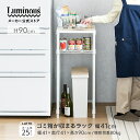 【新商品】 ルミナス ラテ 白 キッチンラック キッチン収納 ゴミ箱上 隙間 コンパクト 幅40 2段 奥行40 スリム レンジラック 炊飯器 おしゃれ ブラッ...