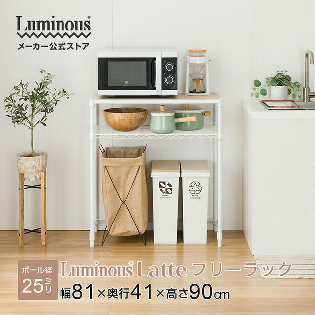 ★Luminous-ルミナス-公式店★ルミナ