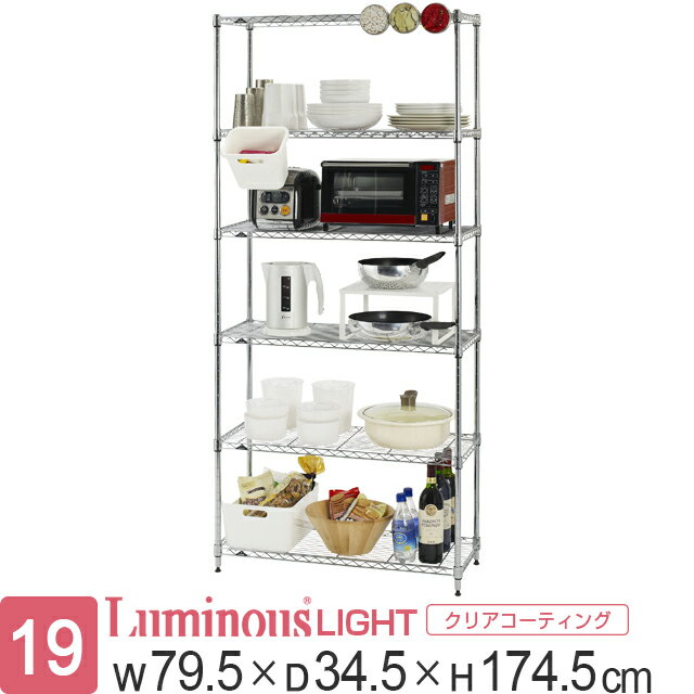 ★全品P10倍★12月1日限定★ ラック スチールラック スリム 安心のルミナス 公式SHOP 幅35x奥行80 スチール製 すき間収納 IHT8018-6 19mm 幅：79.5×奥行：34.5×高さ：174.5cm/6段 