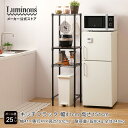 ★Luminous-ルミナス-公式店★ルミナス ノワール 黒 キッチンラック キッチン収納 ゴミ箱上 隙間 コンパクト 幅40 3段 奥行40 スリム レンジラック 炊飯器 おしゃれ ブラック スリム オープンラック スリムラック 省スペース 頑丈 NO4015-KB