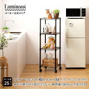 ルミナス ノワール 黒 ラック ウッドシェルフ付き スチールラック 幅40 4段 奥行40 木製 棚 収納ラック おしゃれ ブラック スリム スリムラック 省ス...