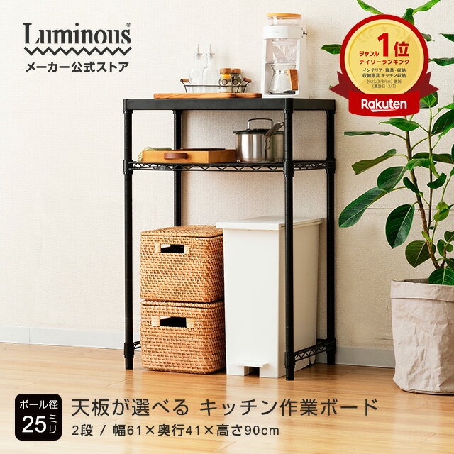 ★Luminous-ルミナス-公式店★ キッチ