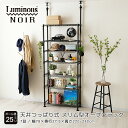 Luminous ルミナス 公式店 \空間を有効活用♪便利な壁面収納ラック7段/ 黒 突っ張り ラック つっぱり耐震 ラック 幅80 7段 奥行30 棚 収納ラ...