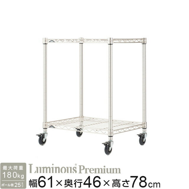 楽天市場】パントリー 棚(業務用厨房機器・用品|キッチン用品 楽天市場】パントリー 棚(業務用厨房機器・用品|キッチン用品