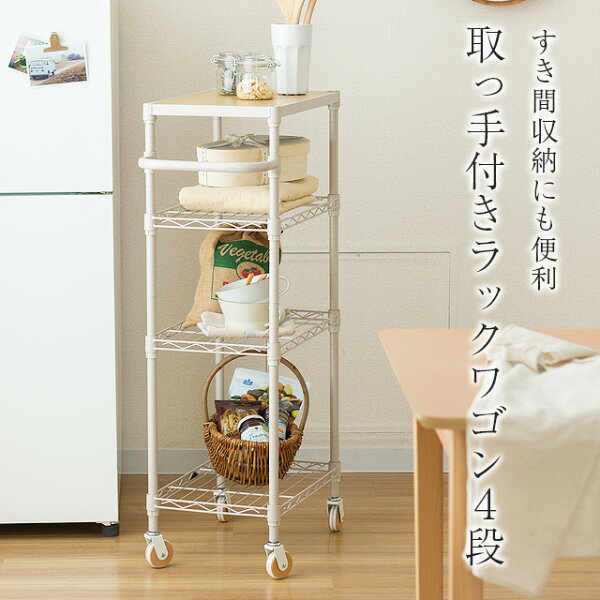 ゴミ箱上収納ラック 幅30 みんな探してる人気モノ ゴミ箱上収納ラック 幅30 インテリア 寝具 収納 ゴミ箱上収納ラック 幅30 みんな探してる人気モノ ゴミ箱上収納ラック 幅30 インテリア 寝具 収納