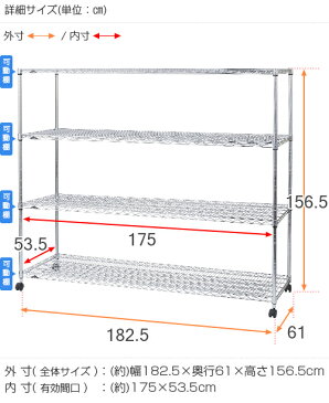 【公式通販 スチールラック 物品棚 ルミナスレギュラー NLK1815-4 ［ポール径25mm］幅182.5×奥行61×高さ156.5cm/4段[耐荷重：500kg/棚1枚：250kg] フリーラック パイプラック アルミラック 店舗什器 収納家具 メタル ラック 収納棚 スチール棚