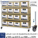 ルミナス レギュラー 業務用 ラック スチールラック 幅180 5段 奥行60 棚 収納ラック 頑丈 大容量 業務用 高耐荷重 業務用キャスター キャスター付き 幅185×奥行63.5×高さ188cm NLK1818-5x100US