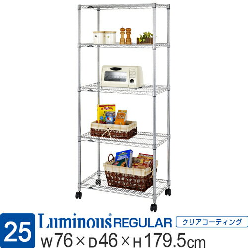 食器棚 キッチンラック レンジラック 5段 幅75 棚 ラック スチールラック 収納棚 メタル ディスプレイラック リビング 収納ラック 大容量 棚板 スチール棚 トースター キャスター付き メタル 収納 ゴミ箱 NLH7618-5 幅76×奥行46×高さ179.5cm ポール径25mm 食器棚 キッチンラック レンジラック 5段 幅75 棚 ラック スチールラック 収納棚 メタル ディスプレイラック リビング 収納ラック 大容量 棚板 スチール棚 トースター キャスター付き メタル 収納 ゴミ箱 NLH7618-5 幅76×奥行46×高さ179.5cm ポール径25mm