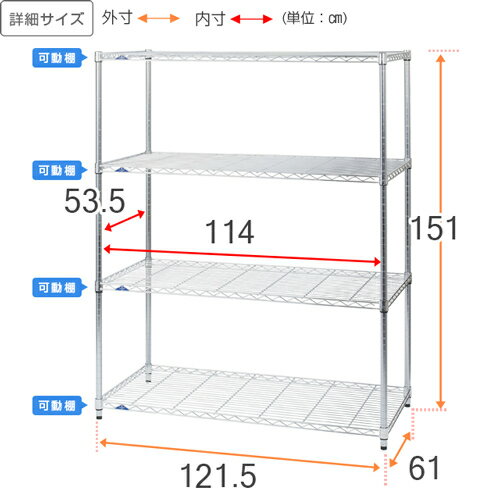 ラック スチールラック 奥行60 【ルミナス ...の紹介画像2