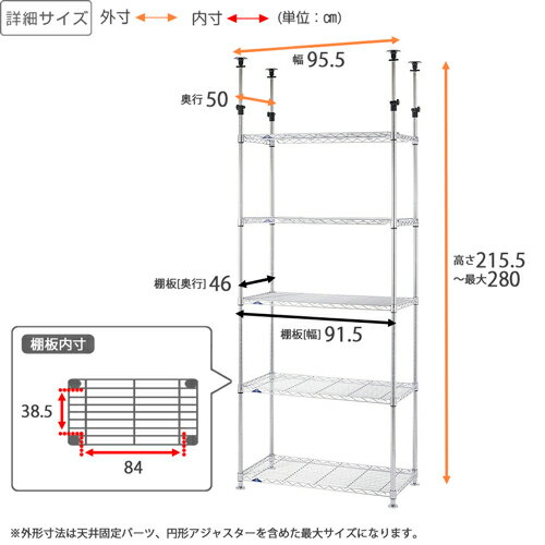 スチールラック 幅90 【ルミナス メーカー直営で安心 1年間交換保証】 ルミナススリム MMH90-5T ［ポール径25mm］幅95.5×奥行50×高さ215.5-280cm/5段( 幅90 奥行50) 【送料無料】 W90 D50】 収納家具/メタル ラック スリム 収納棚 スチール棚
