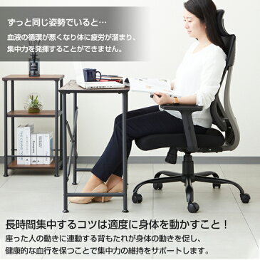 オフィスチェア メッシュ リクライニング 背面バネ チェア デスクチェア 椅子 メッシュチェア オフィス 椅子 オフィスチェア おしゃれ ロッキング キャスター付 EPBM-BK ハイバック 疲れにくい 黒 ブラック ドウシシャ DOSHISHA