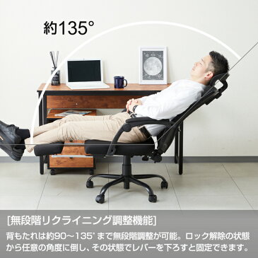 オフィスチェア リクライニング フットレスト メッシュ チェア デスクチェア 椅子 メッシュチェア パソコンチェア オフィス 椅子 オフィスチェア おしゃれ ロッキング キャスター付 EPFM-BK ハイバック ドウシシャ DOSHISHA