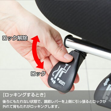 オフィスチェア リクライニング フットレスト メッシュ チェア デスクチェア 椅子 メッシュチェア パソコンチェア オフィス 椅子 オフィスチェア おしゃれ ロッキング キャスター付 EPFM-BK ハイバック ドウシシャ DOSHISHA